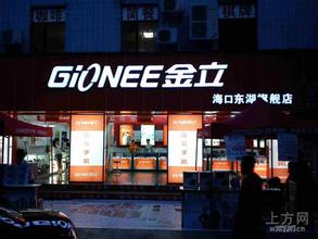 �����ǧ����ѽ�ѧ��Ƶ���㶫��3��������ʧ��Ů�������Թ�ϵ���̾�(ͼ)...